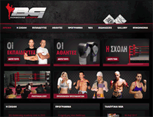 Tablet Screenshot of bgkickboxing.gr